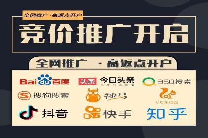 信息流广告竞价策略：实战案例分析