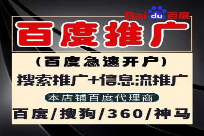 百度推广费用如何助力中小企业快速成长——案例解读