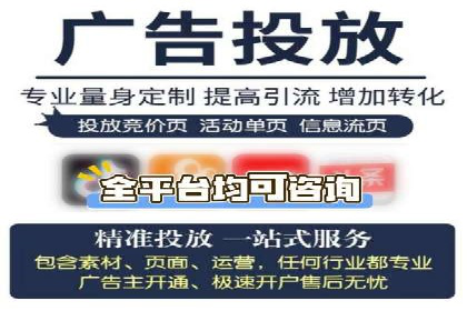 SEM优化师实战案例解析：提升广告效果